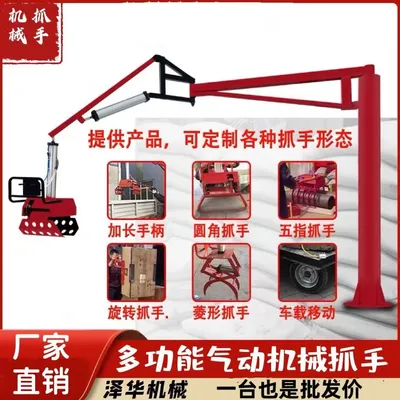 钟山区雄克卡盘爪schunk机械抓手303542PZN-plus 100-1-IS汰慷秒报价