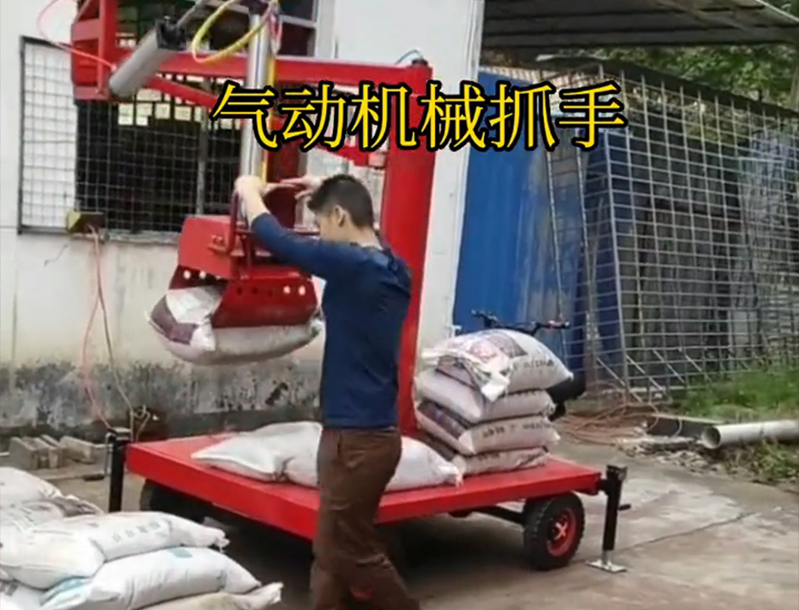 钟山区机械抓手液压抓沙机械臂搬运钟山区水泥抓手缺点操作方便吗装卸水泥神器机械抓手